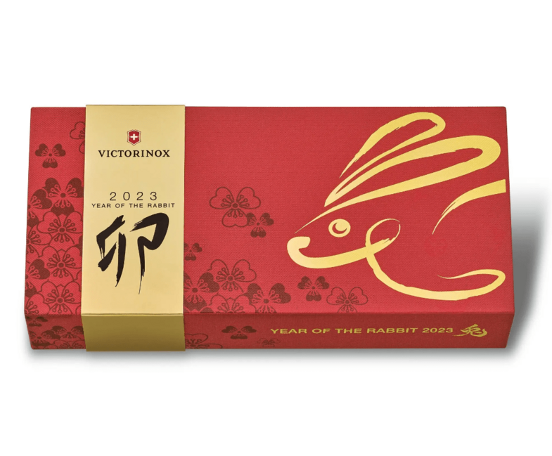 Victorinox Huntsman Year of the Rabbit LE 2023 πολυλειτουργικό μαχαίρι τσέπης, λαγός
