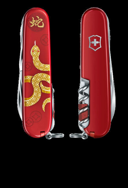 Victorinox Huntsman Περιορισμένη Έκδοση Έτος του Φιδιού 2025