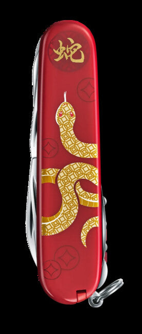 Victorinox Huntsman Περιορισμένη Έκδοση Έτος του Φιδιού 2025