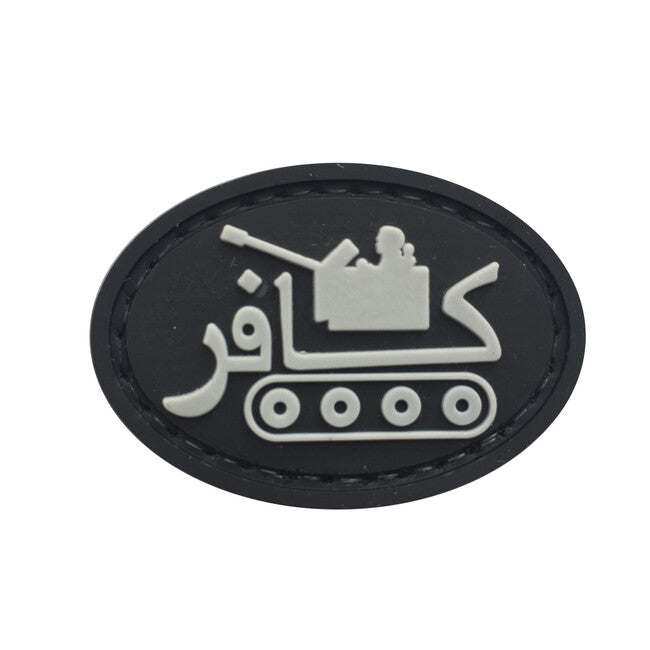 WARAGOD 3D Tank Κέντημα Μαύρο, 4.3x3cm